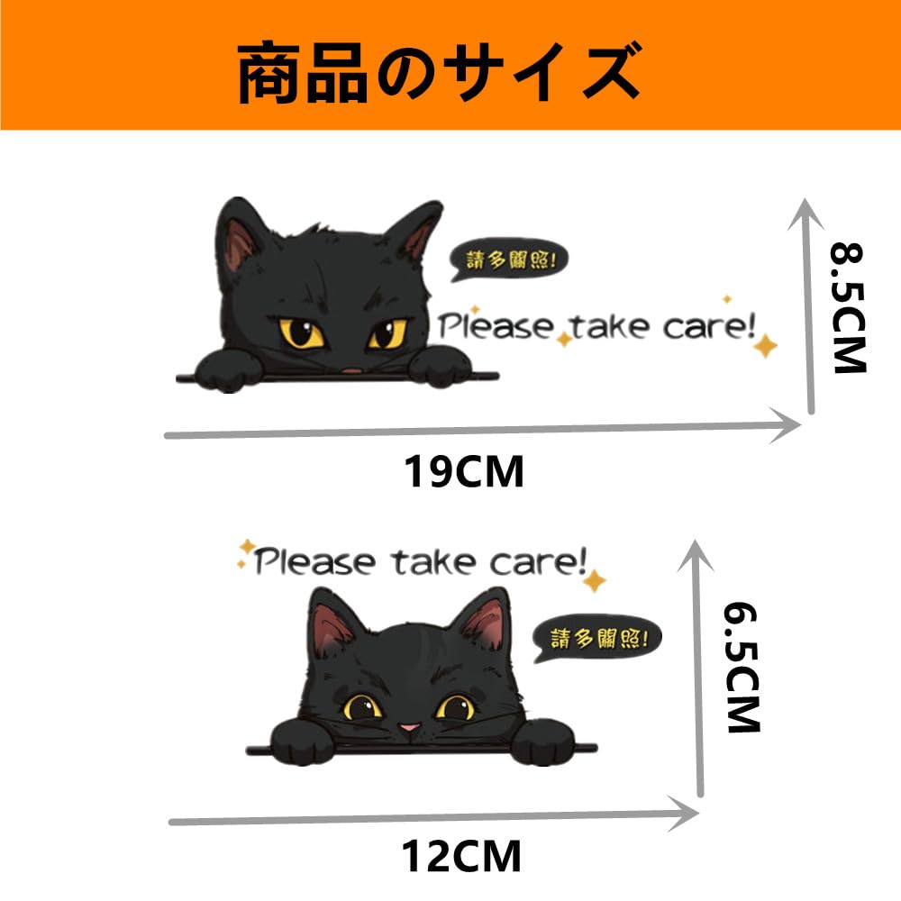 TATACLEA Car Stickers, Cute Cat Car Stickers, Cartoon Car Stickers, Scratch Stickers Two Kittens