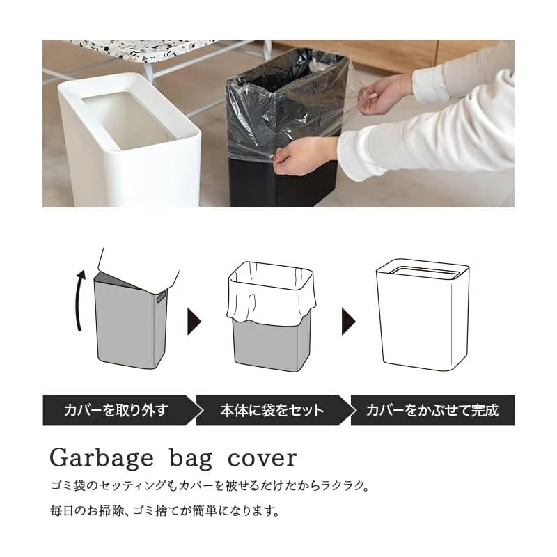 ASVEL 9.5L Rectangular Trash Can with Concealed Bag, Simple Design, Slim, Space-Saving, 15.5cm Wide, Double-Layered, for Living Room, Bedroom, Toilet,