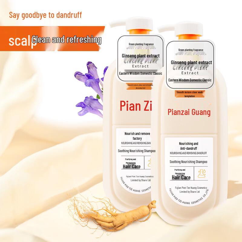 

Pien Tze Huang Soothing Nourishing Anti-Dandruff Shampoo