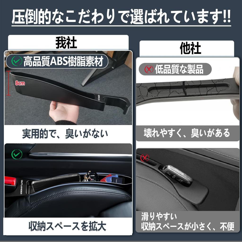 Latest New Outlander Gap Filler Cushions with Large Seat Side Storage Smartphone and Charging Compatible with Symmetrical Logo Side Gap Filler Fall