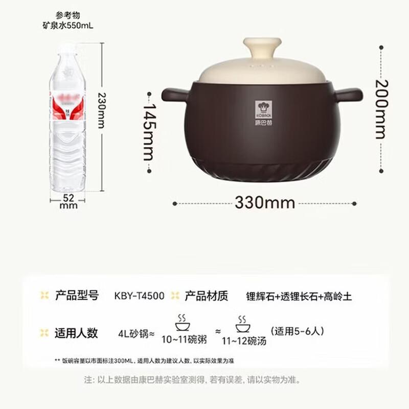KOBACH 4L High-Temperature Ceramic Stew Pot