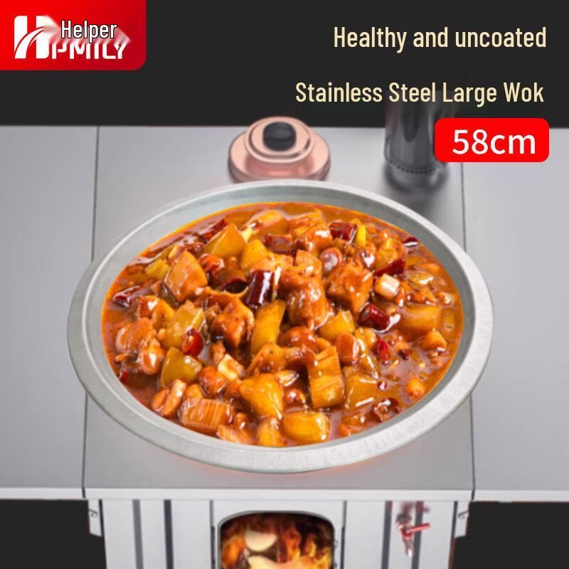 HPMILY Food-Grade Stainless Steel Thick Wok