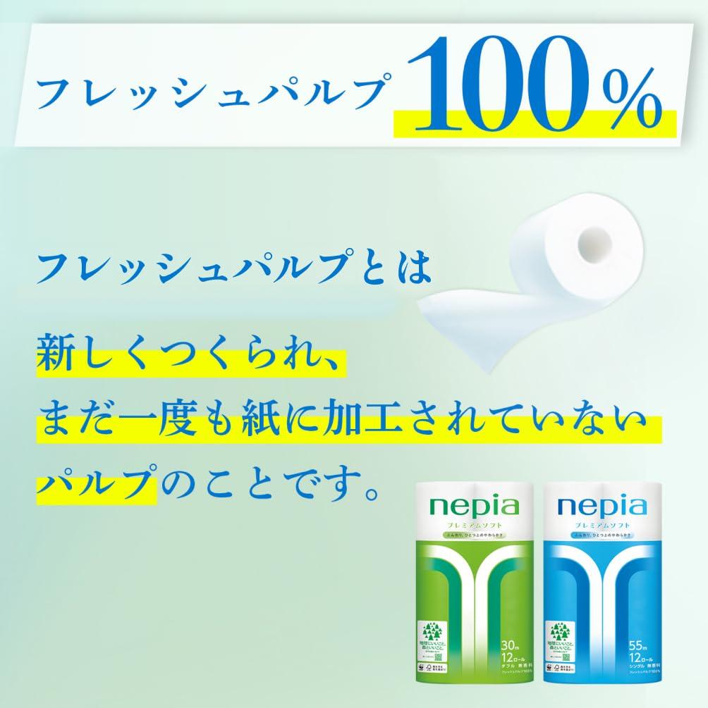 Napier Premium Soft Toilet Roll Roll 45m Unscented 32 Rolls Rolls X 4 Case FSC 1.5x (Double) (8 Packs) [Half Product]