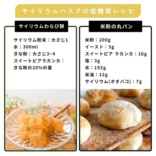 CRANE FOODS Psyllium Husk, 600g, Made In Japan, Plant-Based Dietary Fiber, Gluten-Free, Satiety Support, Low Calorie, Low Carb