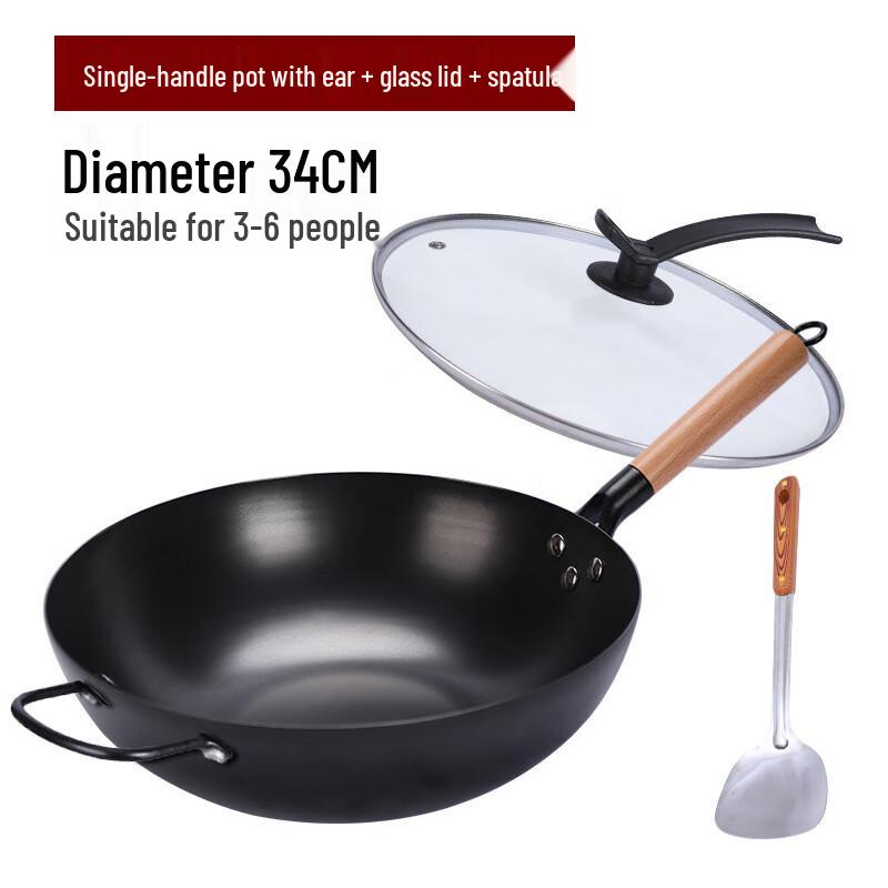 

Wutuo 34cm Refined Iron Flat-Bottom Wok