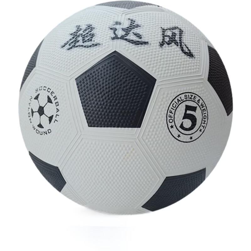 WEZHO Rubber Basketball