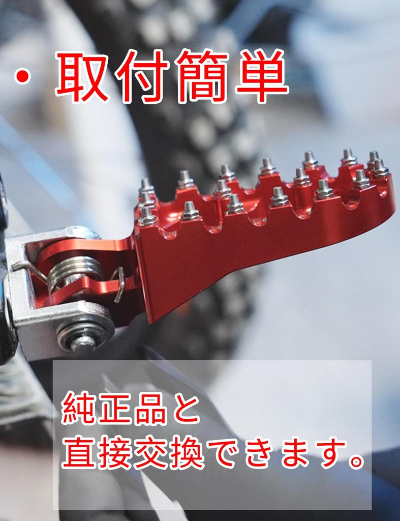 JFG Motorcycle Foot Pegs Compatible Models: Crf250l, Md47, Crf250m, Crf250 Rally, Crf300l, Crf300 Rally,