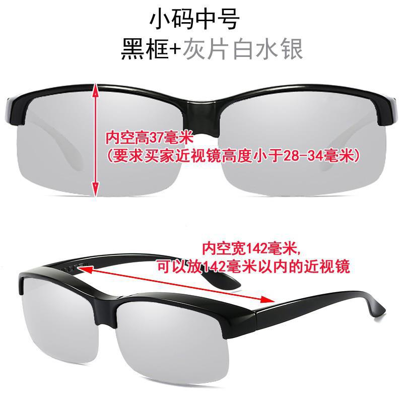 Ειδικά Για Υπερελαφριά Γυαλιά Ημικύκλιου Σκελετού, Πολωμένα Σετ Μυωπίας, Γυαλιά Ηλίου Οδήγησης, Ανδρικά Γυαλιά Ηλίου που Αλλάζουν Χρώμα 1218