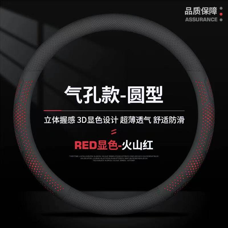 

Protector de cuero para volante de coche, 38cm, para Toyota Corolla Fortuner Sequoia Auris Avensis YARIS Rav4 4Runner C-HR