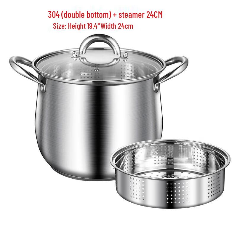 SHENG BI DE 304 Stainless Steel Deep Soup Pot with Steamer