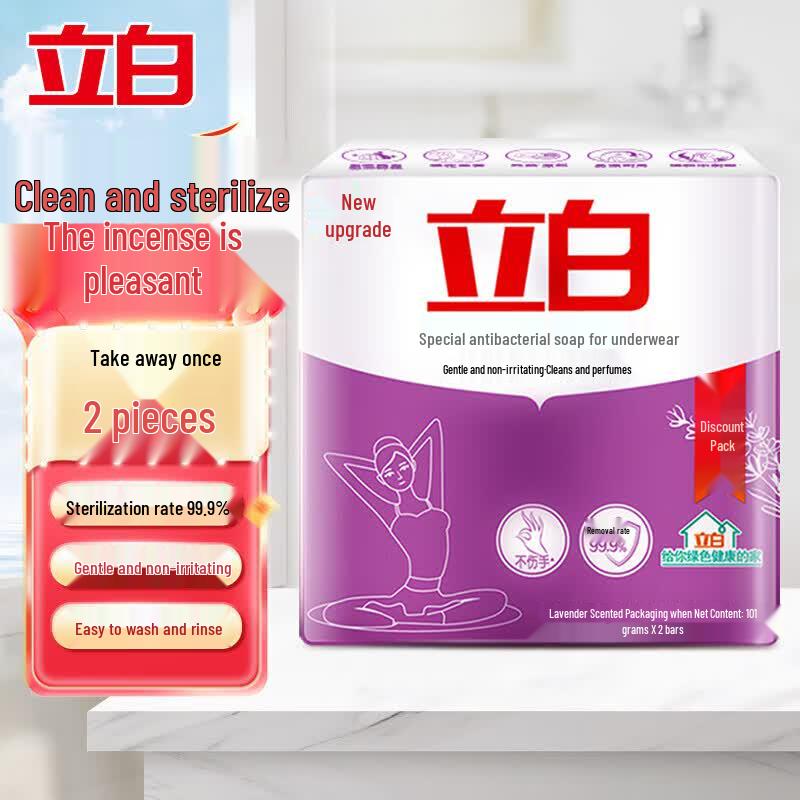 Safeguard & Liby Value Soap Pack