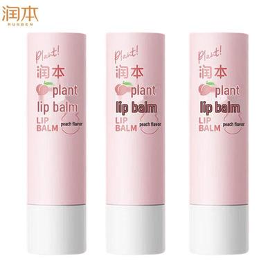 Runben Hydrating Peach Plant Lip Balm 3-Pack