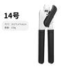 Cross-border Explosive Can Opener Wholesale Multifunctional Stainless Steel Canning Knife Kitchen Artifact Gadget Manual Bottle Opener
