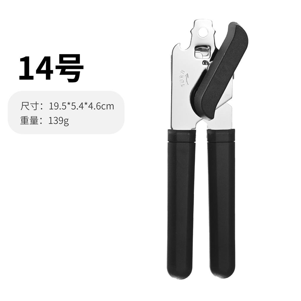 Cross-border Explosive Can Opener Wholesale Multifunctional Stainless Steel Canning Knife Kitchen Artifact Gadget Manual Bottle Opener