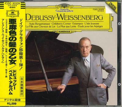 CD ALEXIS WEISSNBERG PIANO  Debussy Weissenberg F35G50329 POLYDOR 2021 Japan Classical Used