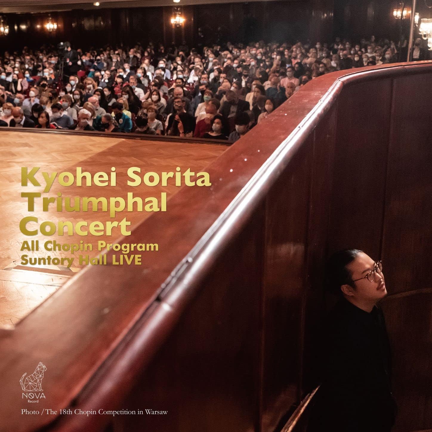 

CD KYOHEI SORITA - Triumphal Concert NR2202 NOVA RECORD 2022 Japan Classical