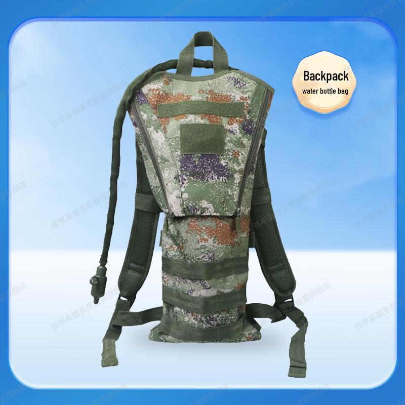 Tactical Hydration Backpack 3L
