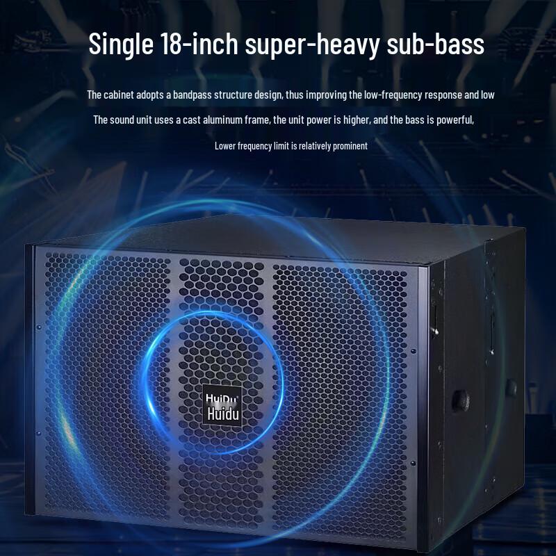 HuiDu NB-26A Dual 6.5-inch/8-inch Professional Line Array Speaker System (CN Version)