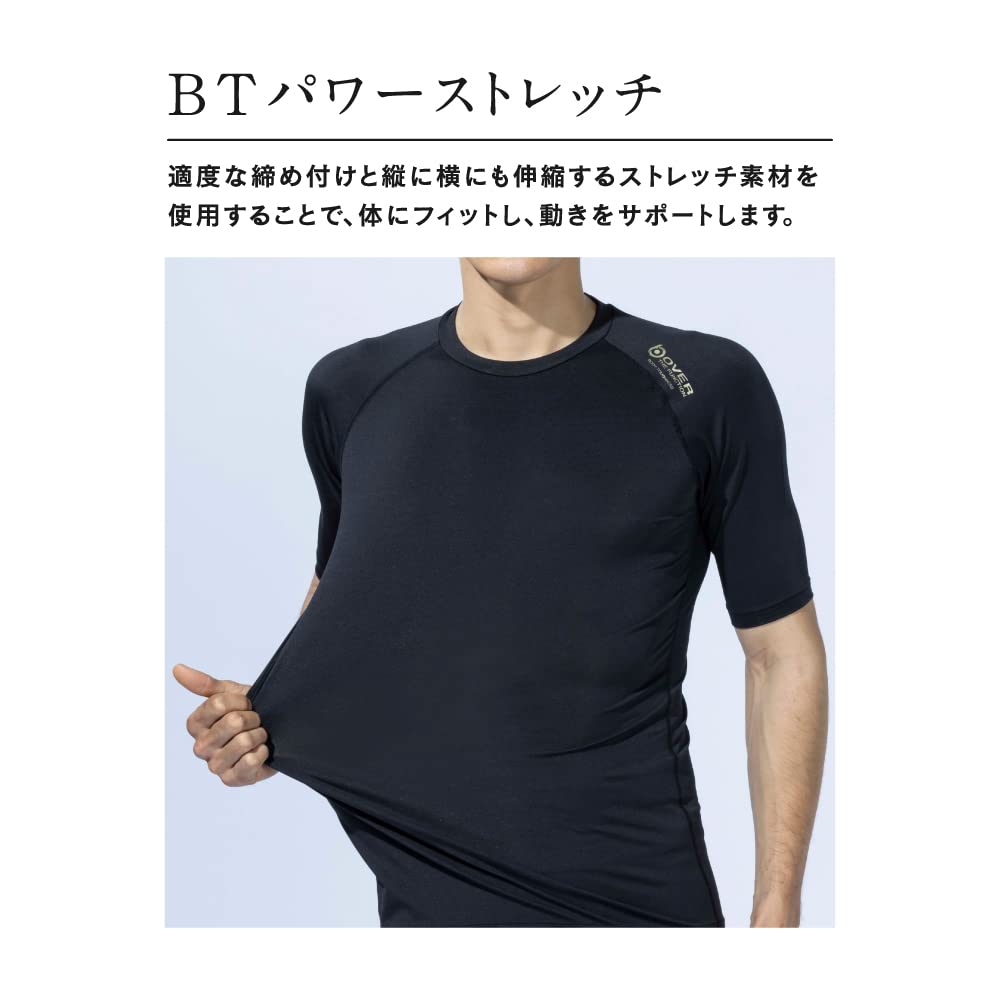 Otafuku Gloves Short Crew Neck Temperature UV Size Small All-Season Innerwear, Sleeve, [Outlast Regulating, Deodorizing, Protection, Compression,