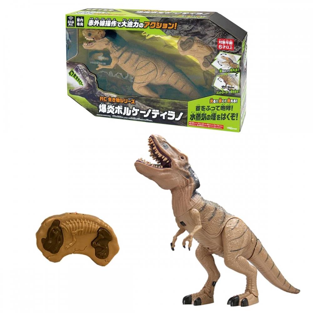 RC série Creature Explosive Flame Volcano Tyranno