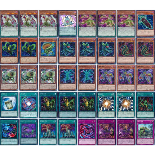 

[Deck Sale] Predator Plant Deck, Pre-built Deck with Sleeves, Predatory Activity, Predator Plant Chimeraflesia