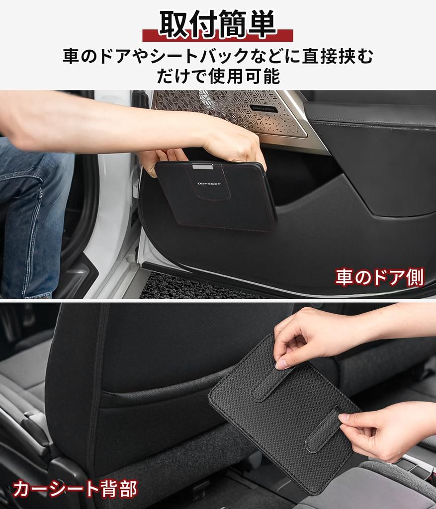 Foldable Car Trash Box for Odyssey RC and RB Door Storage Box with Magnetic Seatback Attachment for Easy Car Accessories 2 Can/Storage eHEV, Series,
