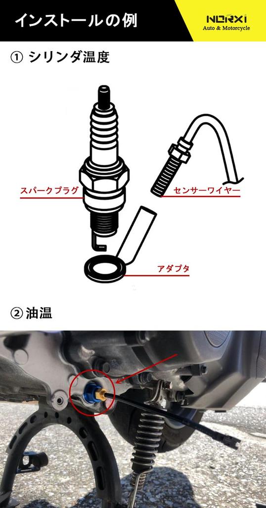 NORXI 4 In 1 Multi-functional Motorcycle Digital Meter, Mini 4 (Switch Between Cylinder Head