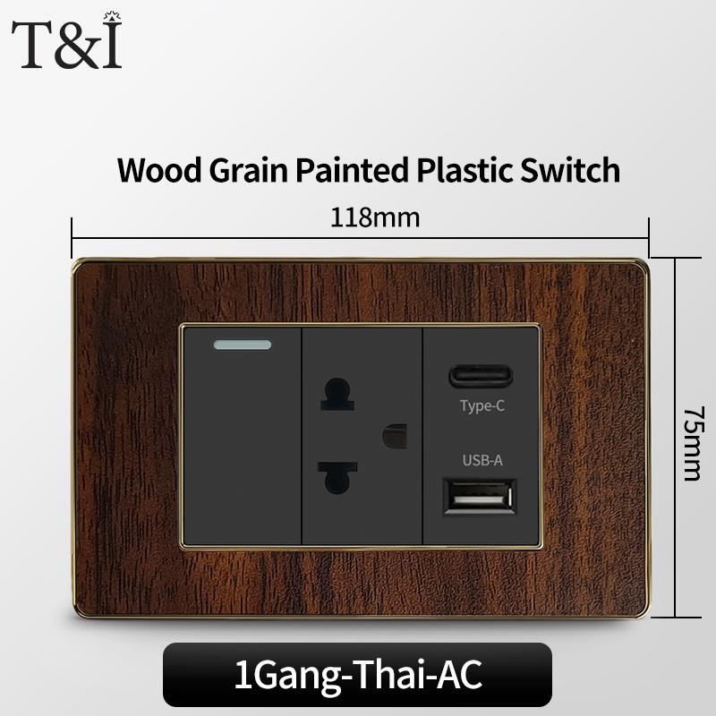 T&I Type 118 Black Retro Wood Grain Wall Plate, US Standard Electrical Outlet Cover with Switch