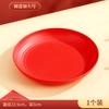 Red Happy Plate Xi Character Fu Character Festive Chinese New Year Red Plate New Home Moving Home Wedding Gifts Fruit Plate Plate