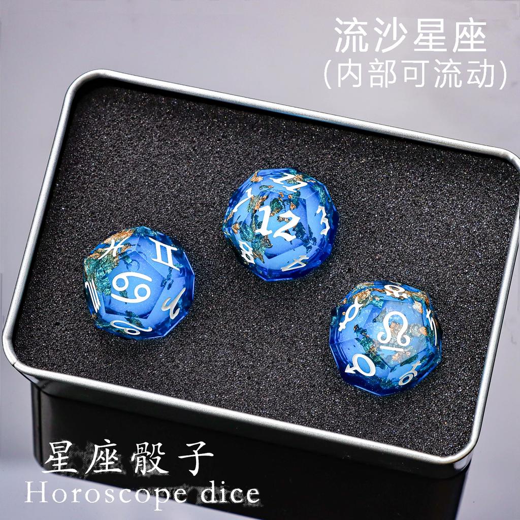 Constellation dice star dice polyhedron 12-sided quicksand dice a set of three board games dice planet house constellation