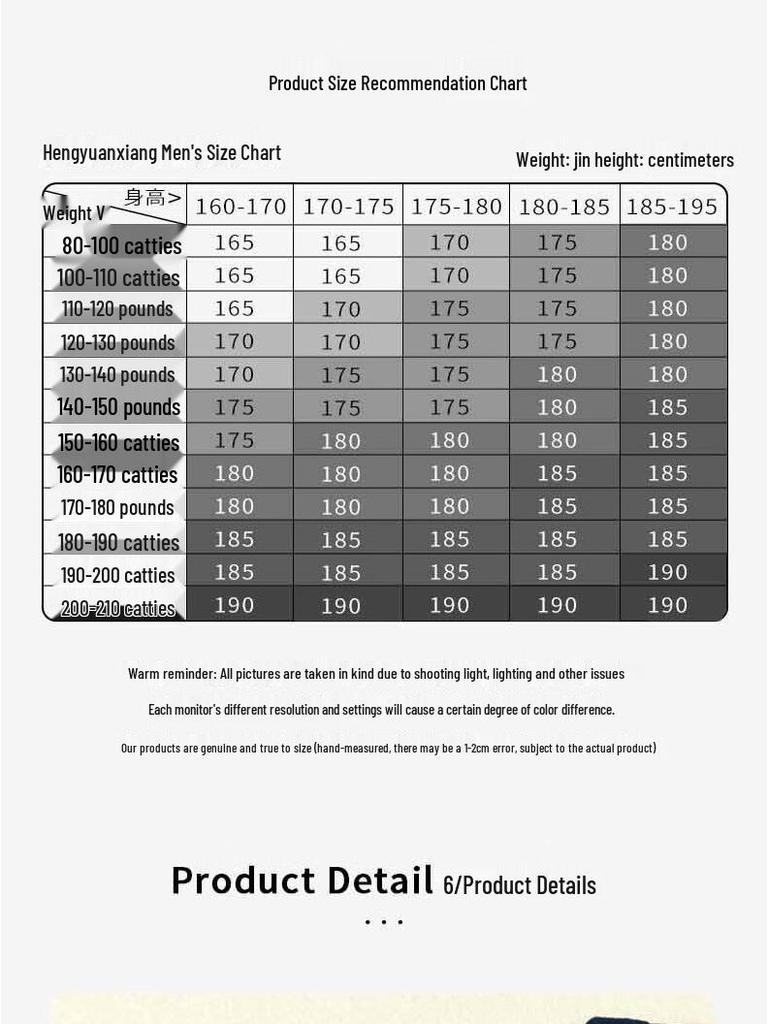 Hengyuanxiang Men's Anti-bacterial Thermal Underwear Set