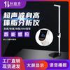 Hengdesheng Smart Health & Body Composition Analyzer