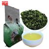 50g Organic Anxi Tieguanyin Oolong Tea Premium Chinese Loose Leaf