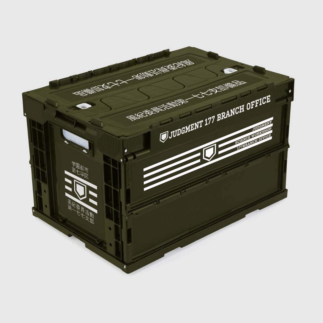 

A Certain Scientific Railgun T Judgment Folding Container