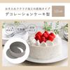 Kai Corporation Cake Mold DL6101