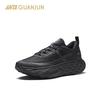 Chengfeng 1 V2 Champion Series Men's Running Shoes
