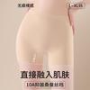 Ice Silk Traceless Anti-Glare Safety Pants for Women