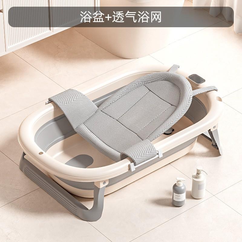 Foldable Baby Bath Tub Newborn Infant Shower Seat Non-Slip Toddler Bucket Home Use