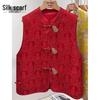 Damenweste im neuen chinesischen Stil mit Jacquardmuster