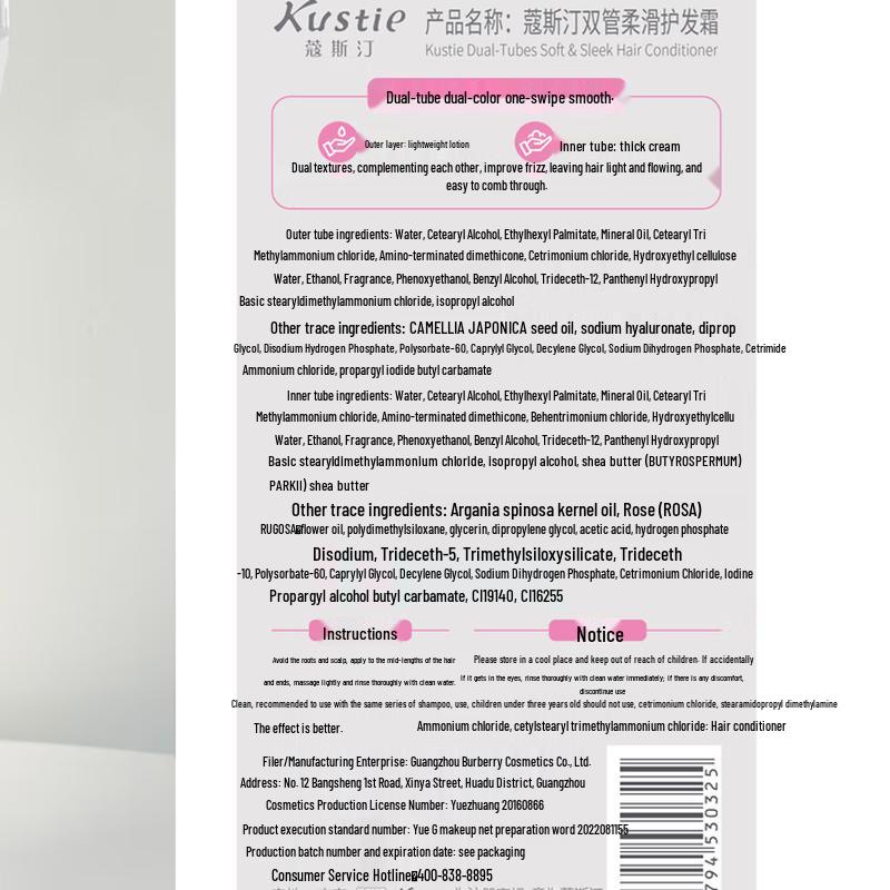 Coosting Chamomile Hair & Body Care Set 1420ml