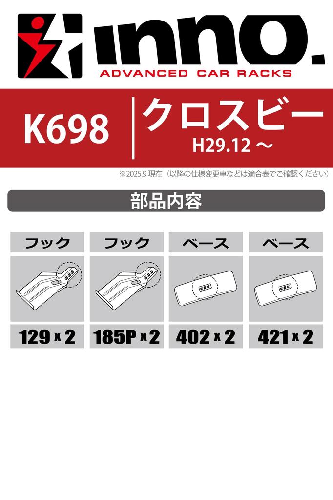Carmate INNO Base Carrier Fit Kit K698 for Suzuki XBEE MN71S 2017-Current
