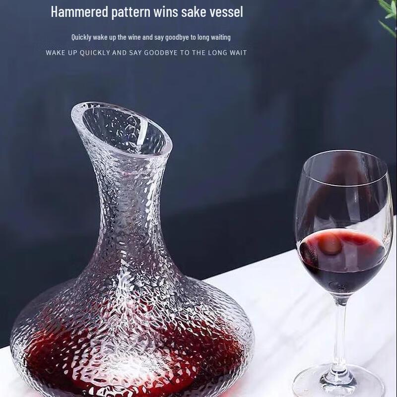 

Personalized Thickened Hammered Glass Red Wine Decanter Set