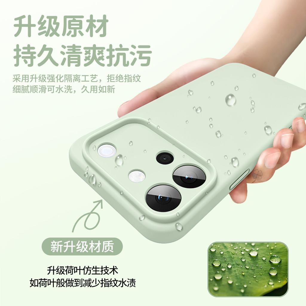 Applicable To Vivos60 Early Summer Green New Mobile Phone Case S50/30promini Solid Color Simple S30 Business Silicone
