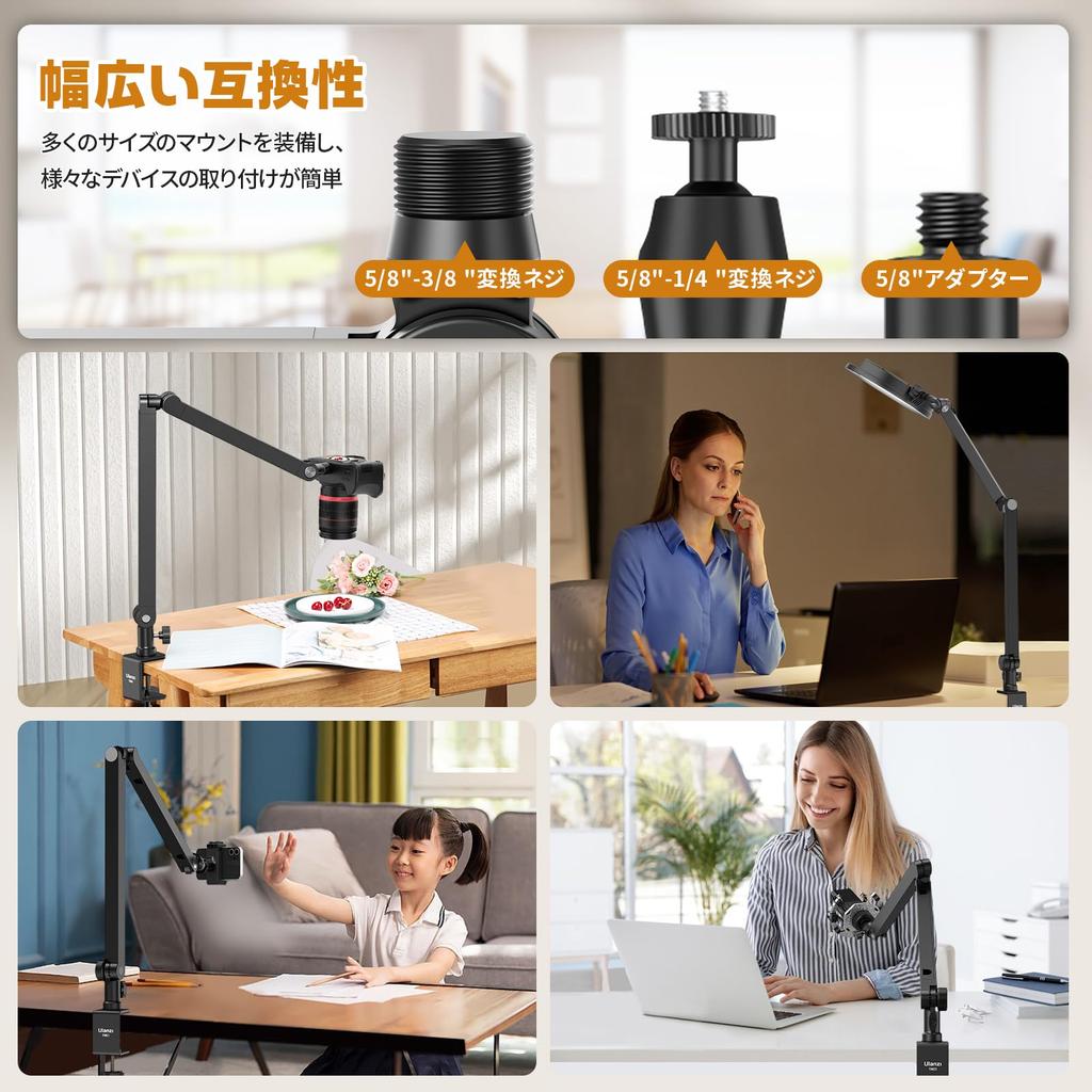 Ulanzi Desktop Microphone Microphone Camera Arm with Pan Adjustable Angle and Desk Stand for Overhead To Screw Foldable Stand, Arm, Clamp, 360° Head,