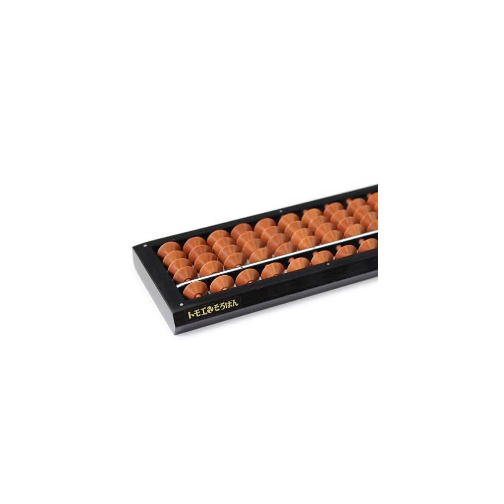 Tomoe Abacus, 23-digit, Type A Standard, 43300, Birch Beads