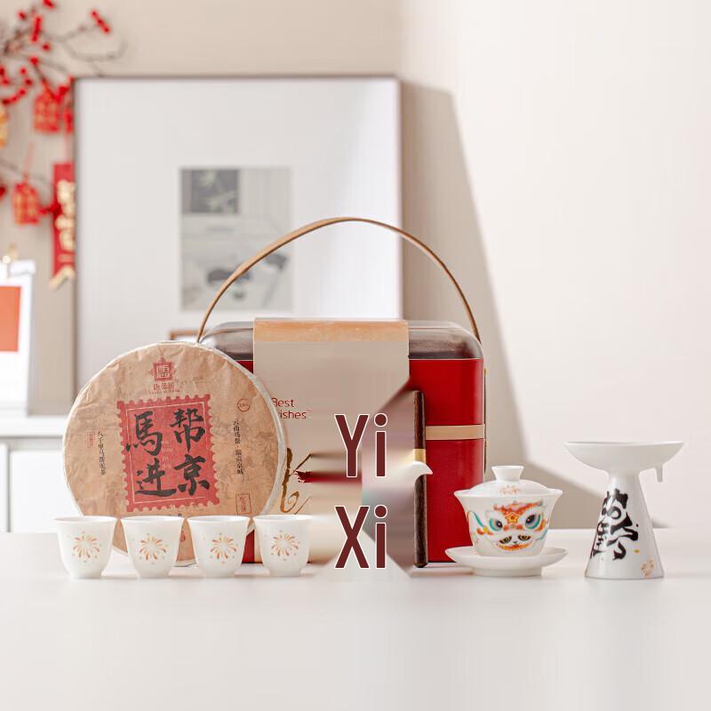 Hongyu Huanxi Xile 11-Piece Ceramic Tea Set