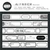 Journal GO 2.5x200cm Vintage Simple Label Tape Decorative Retro Masking Tape Diy Diary Stationery Scrapbooking Material Stickers