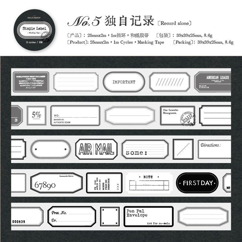 Journal GO 2.5x200cm Vintage Simple Label Tape Decorative Retro Masking Tape Diy Diary Stationery Scrapbooking Material Stickers