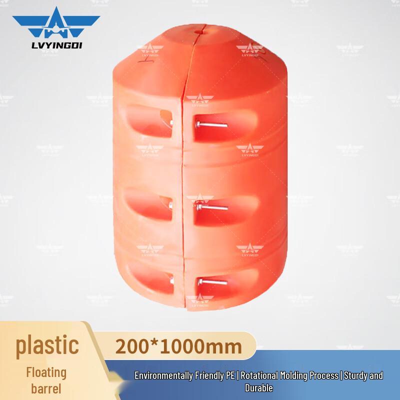 Plastic Floating Buoy for Water Barriers