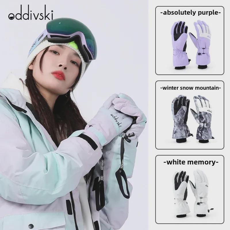 Oddivski Adult Touchscreen Ski Gloves - Waterproof, Warm, and Protective for Men and Women in Snow Sports.